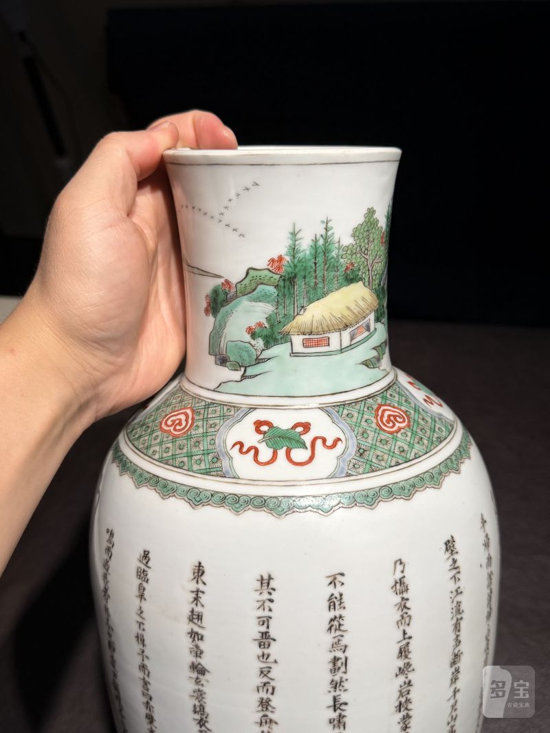 清康熙 五彩“后赤壁赋”诗文观音瓶 - 图16